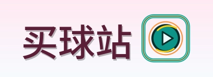 买球站 Logo
